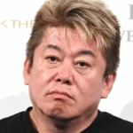 ホリエモン、意味深なポスト 「お前らが望んでる結末には絶対ならない」「今まで通りクソみたい日常を生きてろクソが」