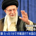 在韓米軍のパトリオット、烏山基地に移動  大型輸送機も補足…中東派遣の可能性に注目