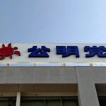 【政治】公明党、来春の統一地方選は独自候補擁立へ…当面中道改革連合には合流せず