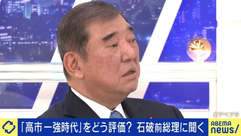 【我が国は民主主義国家】石破前総理が語る「高市政権の評価」と自民党圧勝の裏側 自身の反省と今後の展望とは