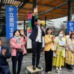 【政治】「皆さん、忘れんとって」立民・辻元清美氏、党の存続をアピール「これからも立憲の旗で」