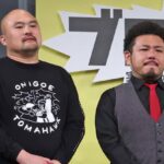 【芸能】投げ銭収入１日で８００万円！ 鬼越が暴露した配信「吉本四皇」の存在