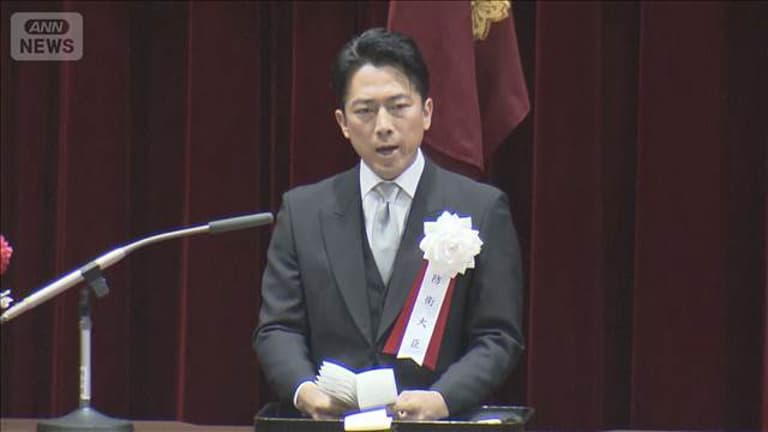 小泉防衛大臣 自衛隊医官が派遣に向け準備へ　イラン情勢邦人輸送で　「命を守る最前線で輝き続けることを期待」