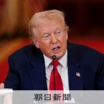 トランプ氏から「性的暴行」主張の証言　エプスタイン文書を追加公開