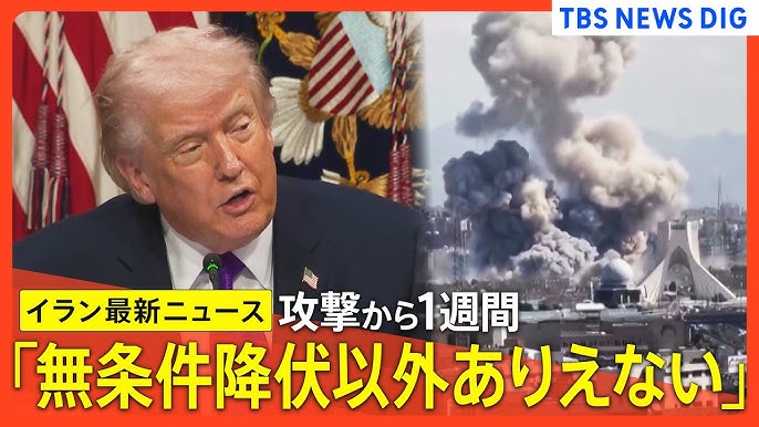 【国際】イラン大統領が近隣諸国攻撃に「謝罪」