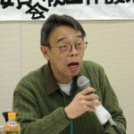「市民が冤罪の犠牲に」と懸念　「スパイ防止法」国会で反対集会