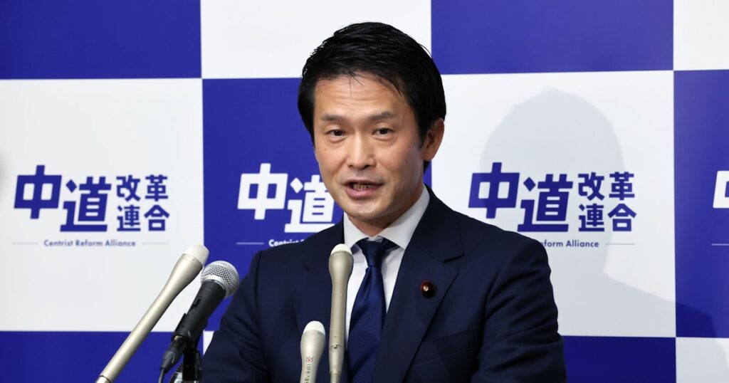 中道、政党交付金減で苦しい懐事情　政治資金パーティー規制論が後退