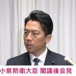 長射程ミサイル搬入 熊本県知事「何の知らせもない」に小泉大臣「明かせないことがある」 健軍駐屯地配備めぐり理解求める