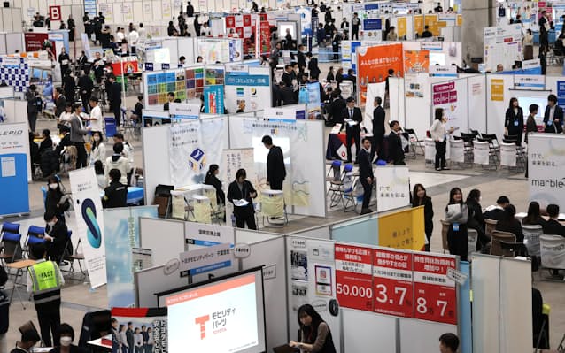 【新卒採用】「増やす」にブレーキ　売り手市場の勢いに変化