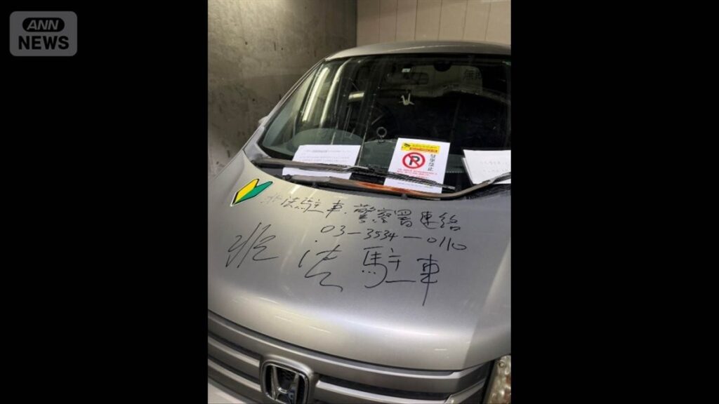 【詳報】晴海フラッグでトラブル続出　駐車場には不審車両や排泄物　住人「怖くて不安」