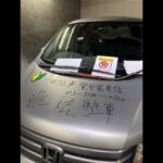 【詳報】晴海フラッグでトラブル続出　駐車場には不審車両や排泄物　住人「怖くて不安」