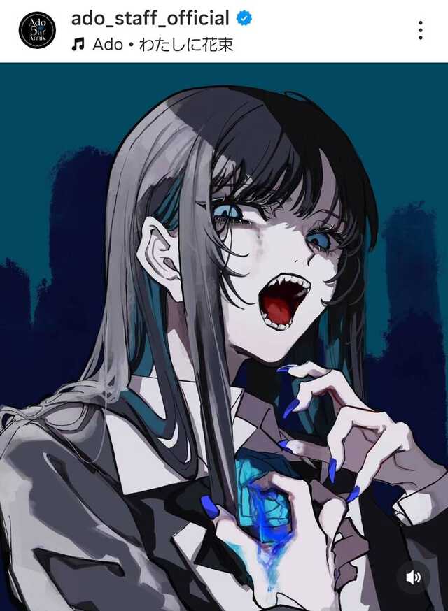 【芸能】Adoがついに顔出し！「想像と違った」「鼻すごい」「まつげ長い」「この唇」「倉木麻衣思い出す」　ネット騒然