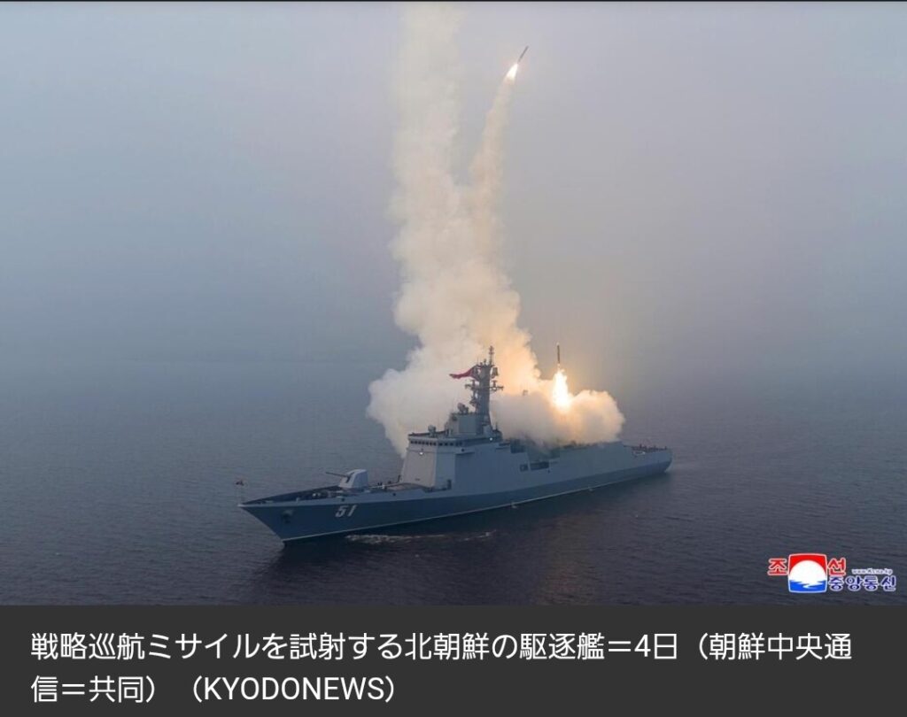 北朝鮮、巡航ミサイル海上で試射　就役前の駆逐艦、性能確認