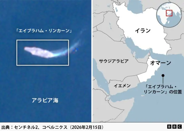【中国商用衛星企業】AIで米軍基地を分析・公開、イラン攻撃直前