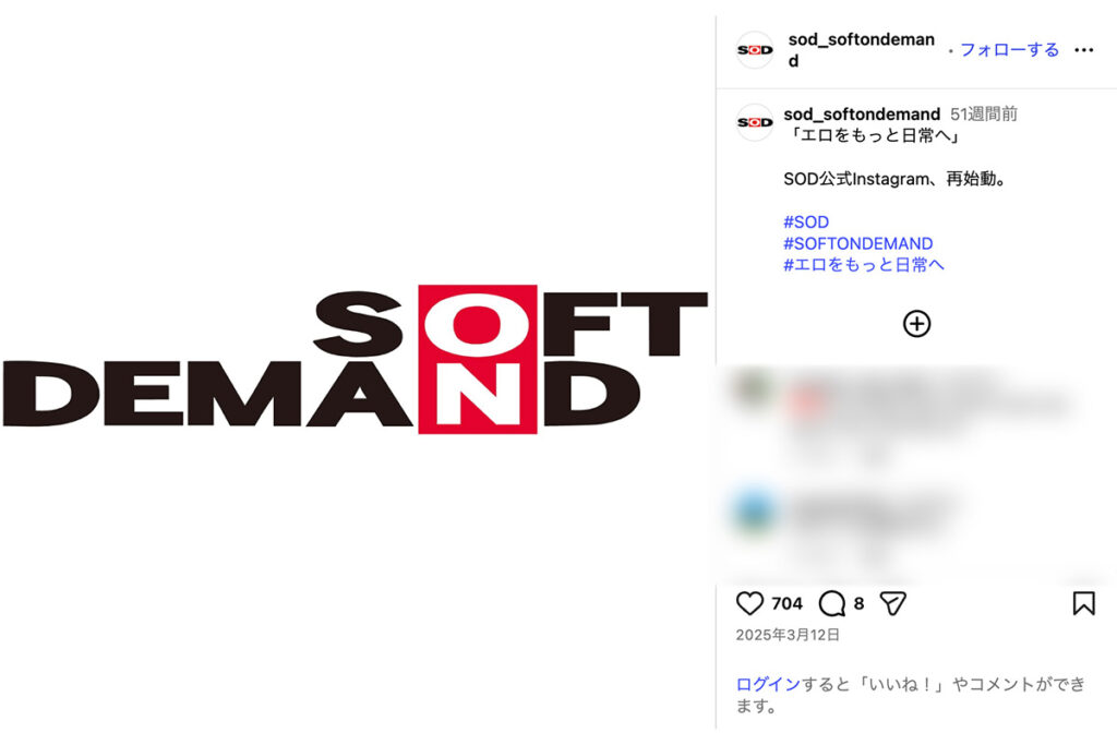 【AV】「避難生活と混ぜたらアカン」女性救護隊員を題材にしたAVが物議を醸す