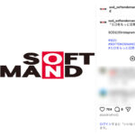 【AV】「避難生活と混ぜたらアカン」女性救護隊員を題材にしたAVが物議を醸す