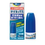 【朗報】最強花粉症治療薬「ナゾネックス」、市販化されるw