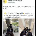 人気芸人、名古屋で見たエスカレーターの乗り方に「最高の街…住みたい…」「東京の皆さん『遅れている』ということに気付いてください」