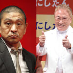 【驚愕】松本人志、“ノーギャラ”で「高須クリニック」CMに出演！ 院長が明かした「裏話」にネットが感動「さすが松本さん」