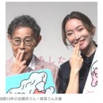 【芸能】加藤茶・綾菜夫妻、結婚生活15年　「初々しく仲よく生活してる」　ラブラブエピソード明かす