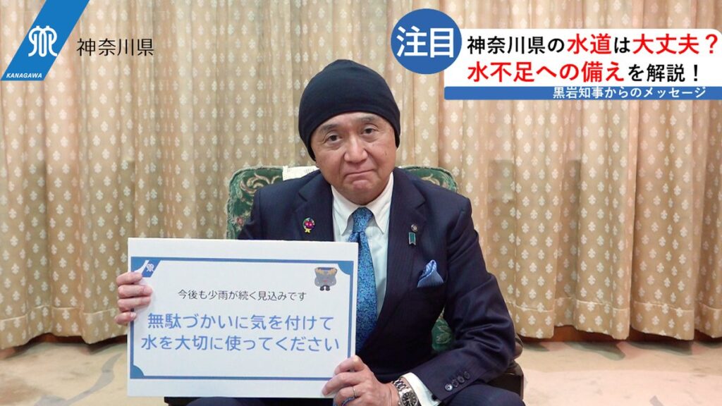 東京都への水の供給、神奈川県が「半分カット」　少雨でダムがピンチ…30年ぶりの事態「期間は未定」：東京新聞