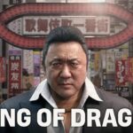 名越稔洋「助けて！ネオ龍が如くの開発にあと70億円必要。このままだとお蔵入りするぞ！」