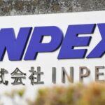 INPEX、カスピ海油田の企業を完全子会社に　経産省から600億円で