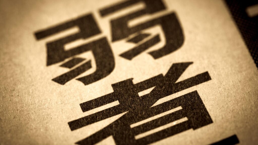 【社会】氷河期世代の男性は“KKO”？ 「弱者男性」1600万人、低賃金、未婚、その末路は