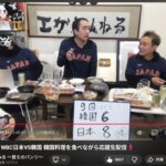 【悲報】江頭2:50さん、ついに発狂してしまう
