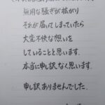 【速報】森川ジョージ謝罪でレスバ終結