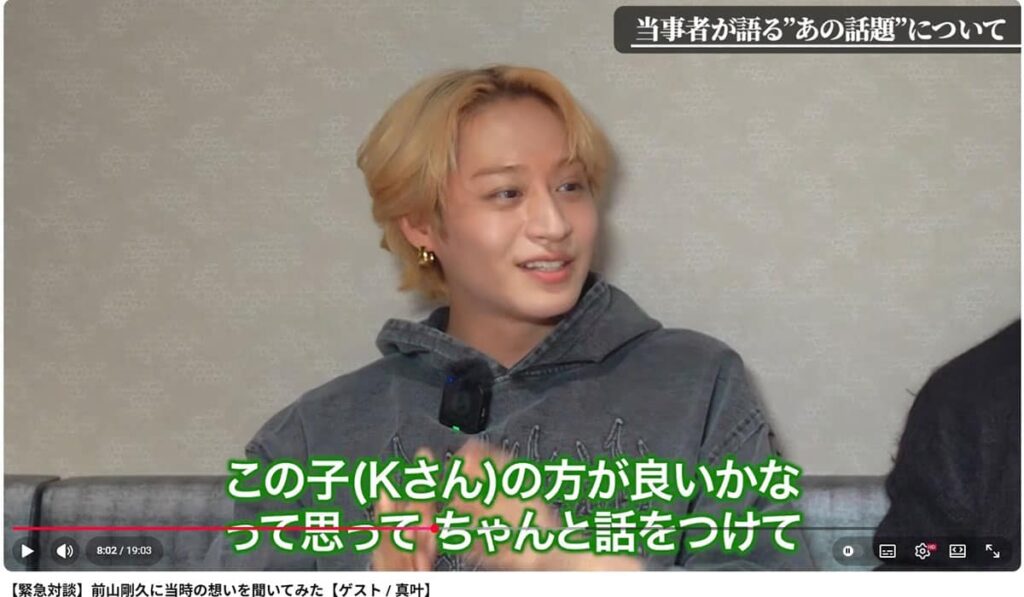 前山剛久「今後の仕事を考えて」「結果を出していくには元カノよりこの子の方が」神田沙也加さんとの“踏み台交際”を暴露しファン激怒