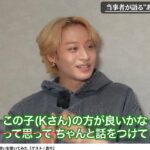 前山剛久「今後の仕事を考えて」「結果を出していくには元カノよりこの子の方が」神田沙也加さんとの“踏み台交際”を暴露しファン激怒