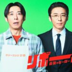 【ドラマ】高橋一生、IT社長から庶民に“転生”　テレ朝G帯連ドラ初主演で究極の二役「僕で大丈夫でしょうか？」