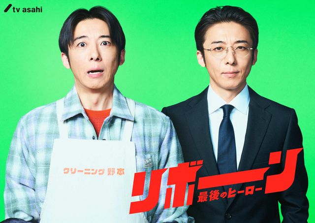 【ドラマ】高橋一生、IT社長から庶民に“転生”　テレ朝G帯連ドラ初主演で究極の二役「僕で大丈夫でしょうか？」