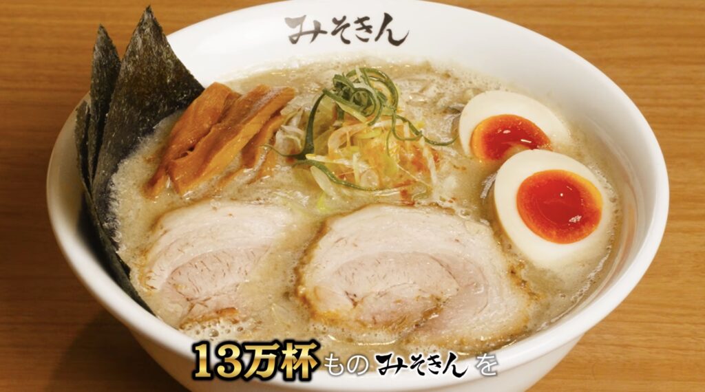 【YouTuber】ヒカキン、ラーメン店「みそきん」新店舗を池袋と大阪に出店　池袋店のオープン日は3月8日　大阪店は夏頃