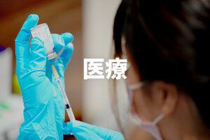 おたふく含むMMRワクチン、製造販売承認を了承　定期接種化検討へ