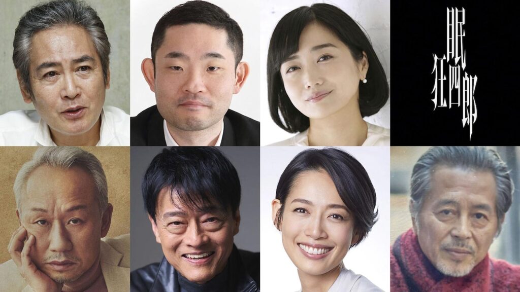 長谷川博己主演NHK時代劇「眠狂四郎」新キャスト7名　宅麻伸、今野浩喜、佐藤江梨子、西村まさ彦、本田博太郎ら