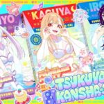 【Netflixアニメ『超かぐや姫！』】 クラウドファンディングも絶好調、目標額の800%に到達