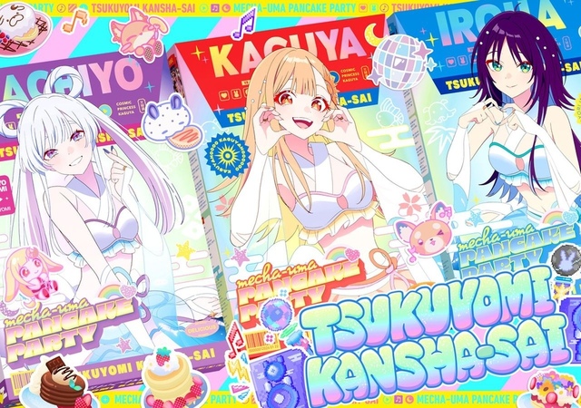 【Netflixアニメ『超かぐや姫！』】 クラウドファンディングも絶好調、目標額の800%に到達