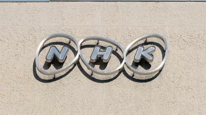 【社会】NHKチーフディレクター（50）を逮捕　「俺、危ないものを持ってるから」と脅し面識ない20代女性に性的暴行か