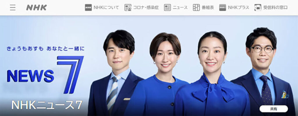 【NHK】「略奪不倫騒動」で消えたNHK「畠山衣美アナ」がニュース復帰へ　金沢放送局に異動　「離婚したと聞かされ、それを信じていた」