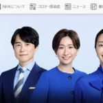 【NHK】「略奪不倫騒動」で消えたNHK「畠山衣美アナ」がニュース復帰へ　金沢放送局に異動　「離婚したと聞かされ、それを信じていた」