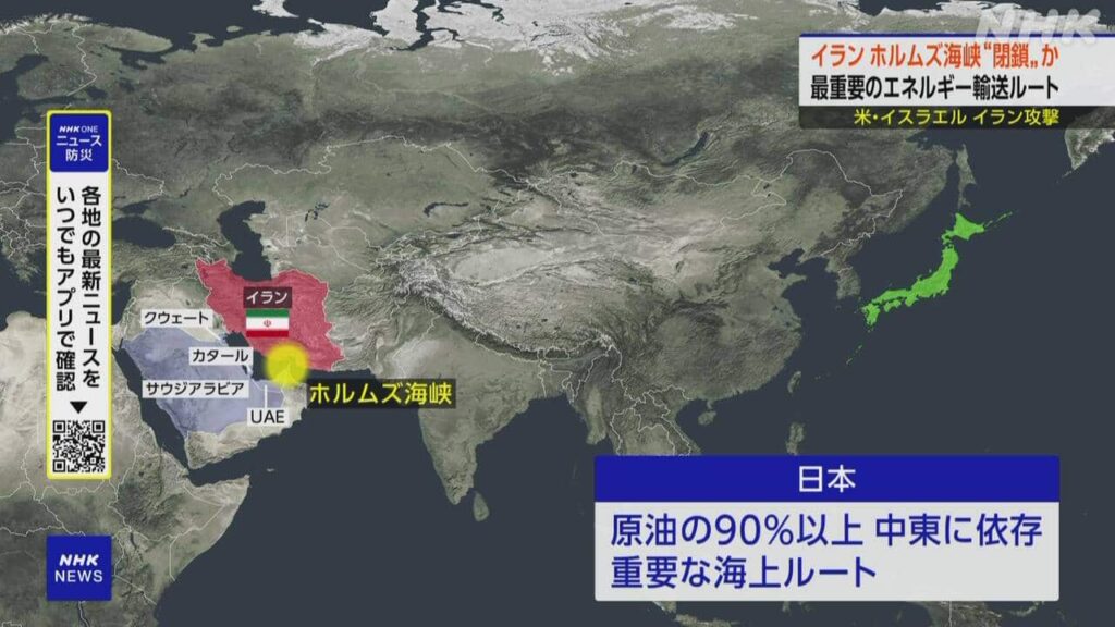 ホルムズ海峡が封鎖されるぞおおおおおおおお＼(^o^)ノ