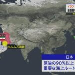 ホルムズ海峡が封鎖されるぞおおおおおおおお＼(^o^)ノ