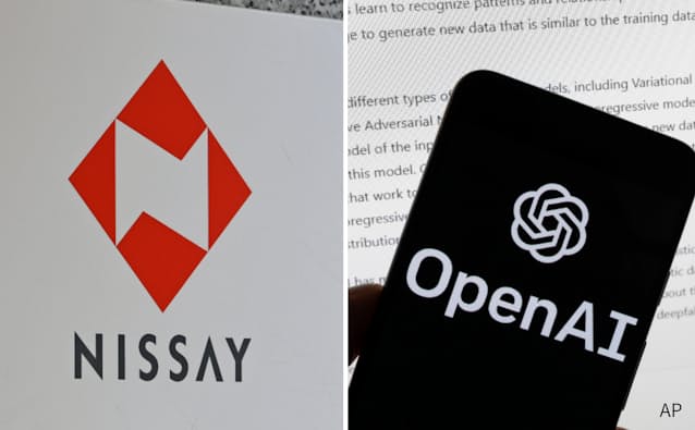 【社会】日本生命、米国でOpenAIを提訴　「ChatGPTが非弁行為」