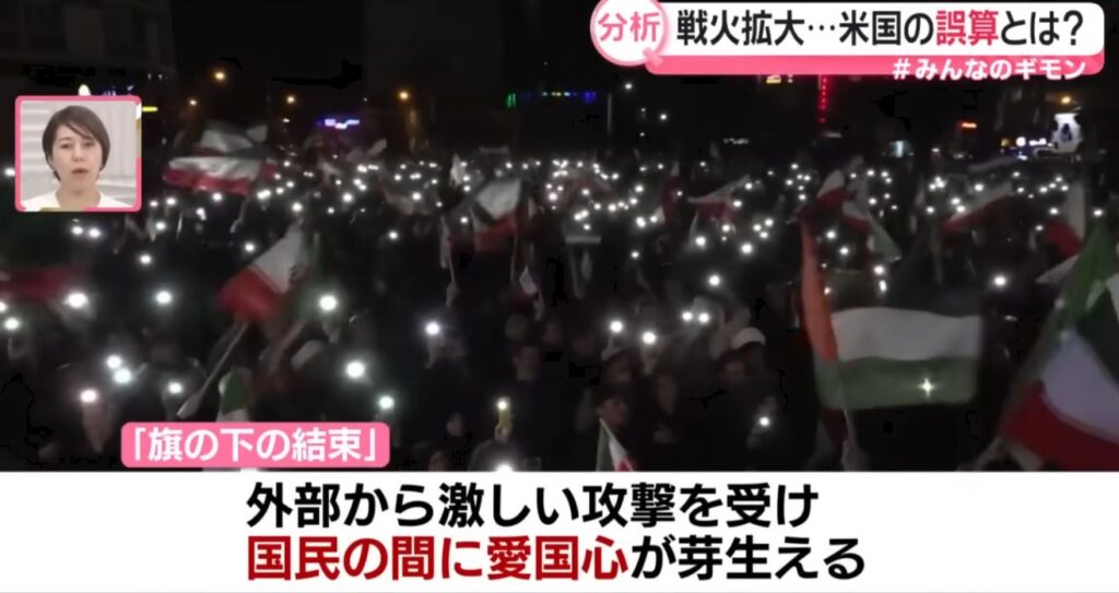 イラン国民、逆に愛国心が目覚めるww