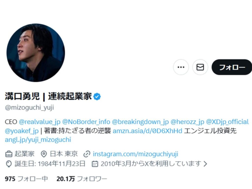高市首相は否定も。渦中の「SANAE TOKEN（サナエトークン）」について溝口氏コメント「至らないところがわかってきました」