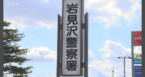 外国籍含む男女10人けが トンネル内で乗用車が対向車線にはみだし別の車と衝突