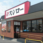 スシロー従業員　完全徹底のマニュアル通りに働く「順法闘争」期間へ突入