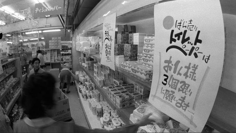 【5ch民】【悲報】トイレットペーパー、品薄かｗｗｗ